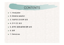 [분리공정] 물로부터 acetic acid를 분리하는 방법-3
