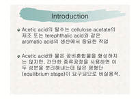 [분리공정] 물로부터 acetic acid를 분리하는 방법-4