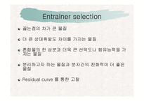 [분리공정] 물로부터 acetic acid를 분리하는 방법-7