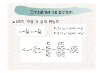 [분리공정] 물로부터 acetic acid를 분리하는 방법-9