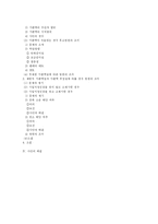 민사소송법사례-3