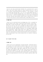 민사소송법사례-4