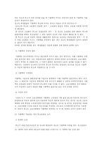 민사소송법사례-12