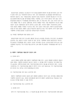 민사소송법사례-15