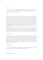 민사소송법사례-17