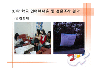 생리공결제 레포트-16