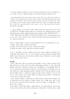 한국의 민속 `가신신앙`-12