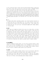 한국의 민속 `가신신앙`-19