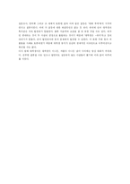 대학생의 연애 문화-15