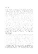 양심적 병역거부 찬성-4