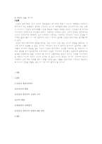 양심적 병역거부 찬성-7
