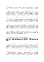 미국 국내정책에서 보여 지는 네오콘의 영향력에 대한 고찰-4