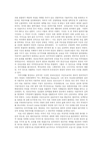 미국 국내정책에서 보여 지는 네오콘의 영향력에 대한 고찰-5
