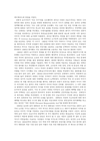 미국 국내정책에서 보여 지는 네오콘의 영향력에 대한 고찰-8