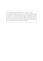 [아랍문화사] 이슬람종파 및 법학파 -순니 법학파,쉬아,수피즘-20