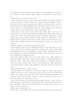 종신고용과 성과주의에 대해서-4
