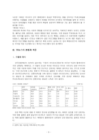 방송 저널리즘 레포트-9