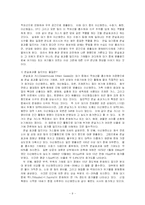 호주의 환경문제-9