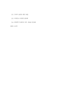 [세계화와 다문화주의] 안산시 ‘국경 없는 마을’-16