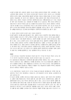 [생명의료윤리] 장애 신생아의 치료 중단-12
