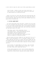 인터넷 포르노그라피-5