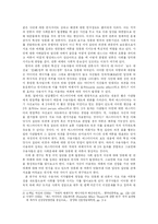[매스컴조사] 양분화 된 언론의 편향적 보도와 사회 양극화-2