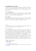 비정규직 법안 통과-4