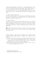 비정규직 법안 통과-5