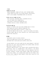 비정규직 법안 통과-6
