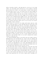 비정규직 법안 통과-7