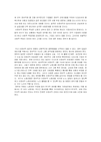 비정규직 법안 통과-8