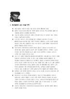 [모던아트] 표현주의(비엔나 분리파, 다리파, 청기사파)-4