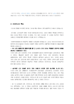 [모던아트] 표현주의(비엔나 분리파, 다리파, 청기사파)-8