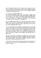[의복과 환경] 방탄복-6