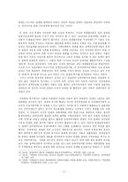 [한국근대사] 친일파-6