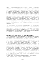 [한국근대사] 친일파-7