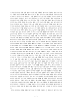 [경영학] 빙산이녹고있다고?-2