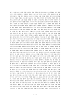 [경영학] 빙산이녹고있다고?-4
