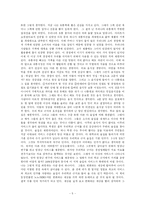 [경영학] 빙산이녹고있다고?-5