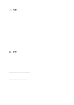 [교육학] 교육 불평등 문제-2