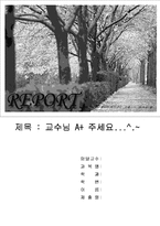 [자연] 겨울이미지-1