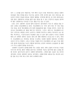 [철학,신학] 그리스로마신화-2