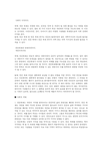 [인간복제] 인간복제 찬반론-2