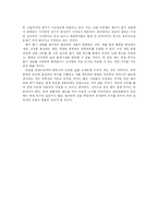 [인간복제] 인간복제 찬반론-4