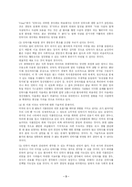 [철학, 사회,] 안락사에 관하여-3