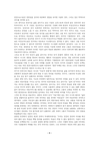 [철학, 사회,] 안락사에 관하여-5