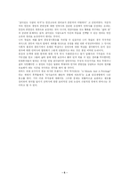 [철학, 사회,] 안락사에 관하여-6