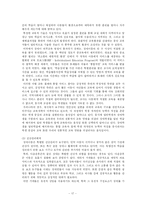 [사회복지] 장애인가족과 장애인아동가족-17