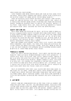 [운영관리] `JIT(Just In Time)`사례-4
