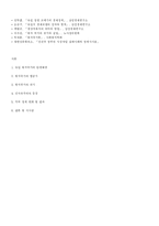 유럽복지국가의 변천-12